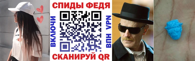 Амфетамин Розовый  Десногорск 