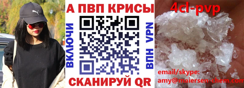 Alpha-PVP VHQ  Десногорск 