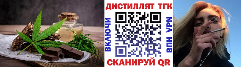 где найти   Десногорск  Печенье с ТГК марихуана 