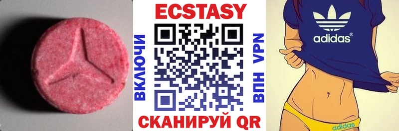 ЭКСТАЗИ бентли  Десногорск 