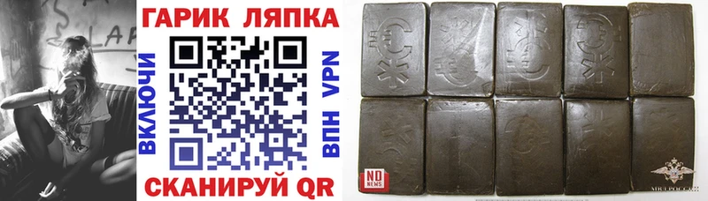 ГАШИШ гашик Десногорск