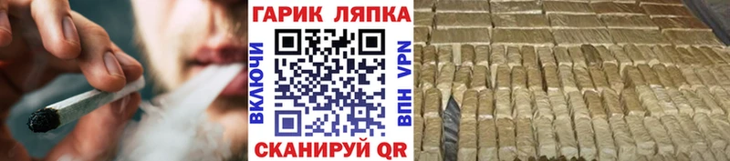Гашиш AMNESIA HAZE Десногорск