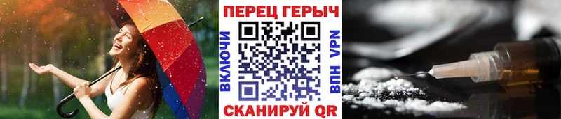 Героин VHQ  Десногорск 