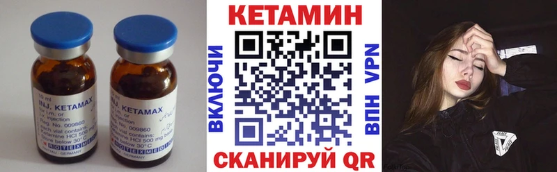 продажа наркотиков  shop формула  КЕТАМИН ketamine  Десногорск 