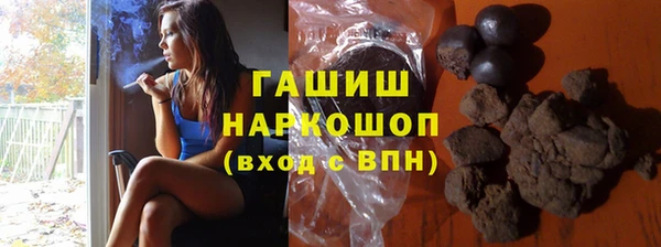 трава Вязники