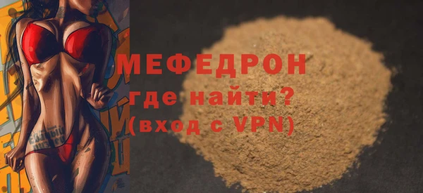 трава Вязники