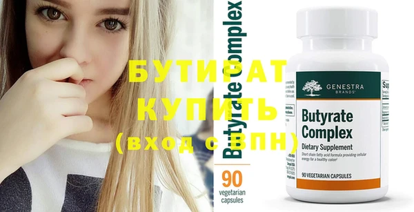PSILOCYBIN Волосово