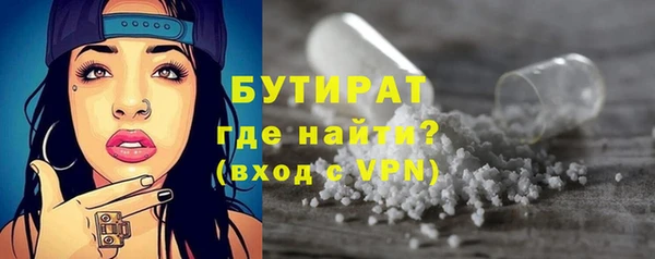 бошки Бугульма