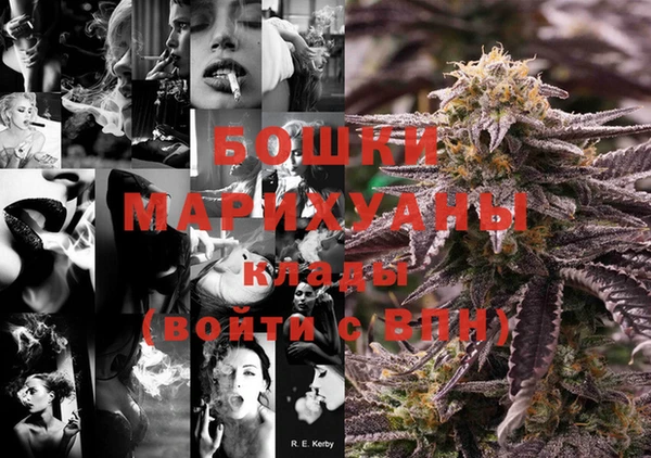 стафф Волоколамск