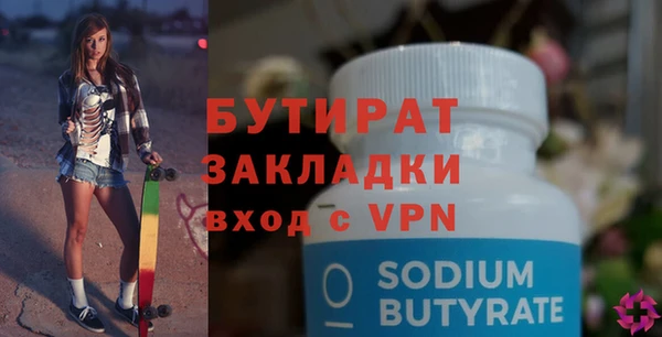 мет Вязьма