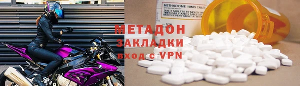мет Вязьма