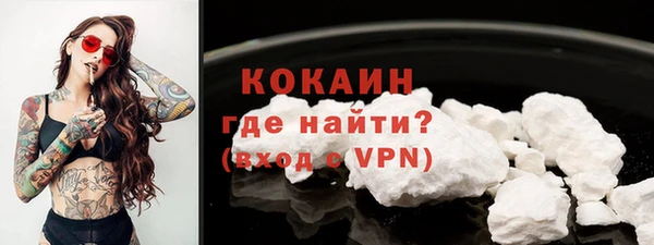 стафф Волоколамск