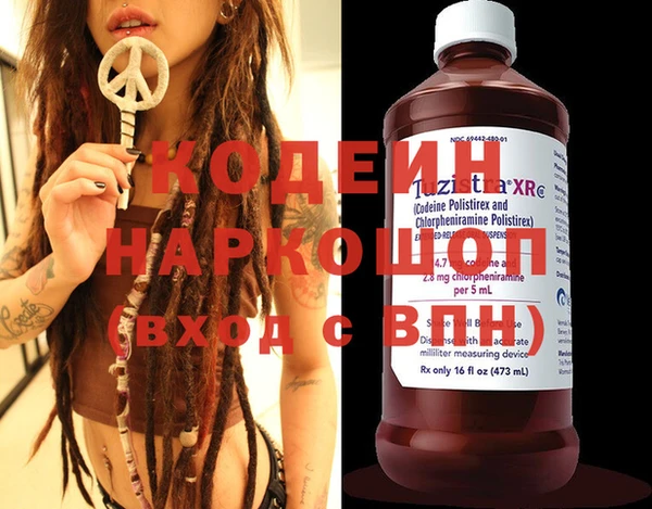 трава Вязники