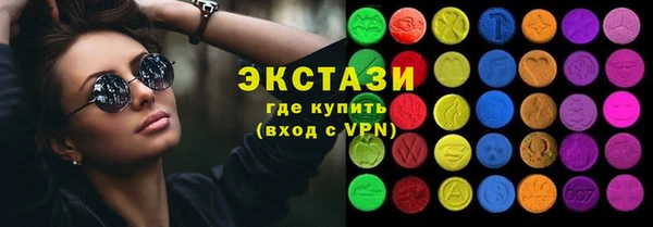 стафф Волоколамск
