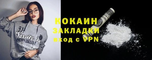 мет Вязьма
