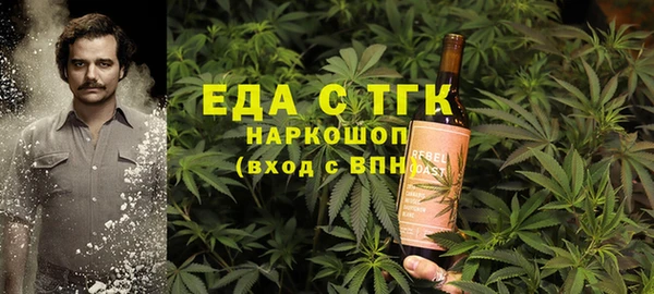 трава Вязники