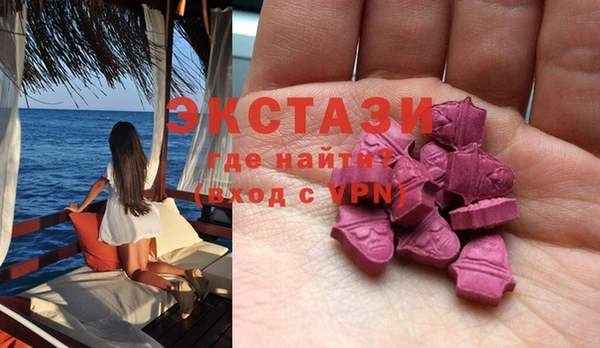 COCAINE Володарск