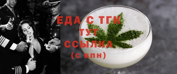 стафф Волоколамск