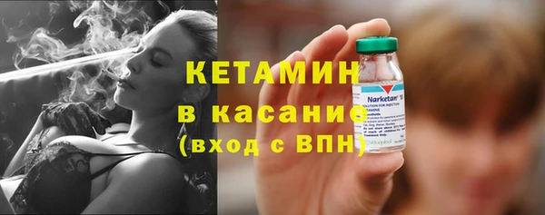 COCAINE Володарск