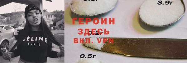 стафф Волоколамск