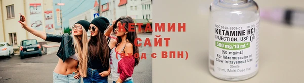 COCAINE Володарск
