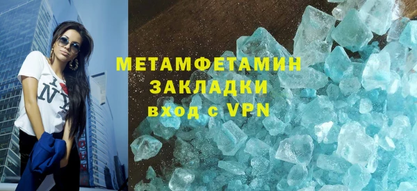 трава Вязники