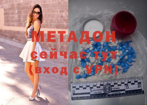 героин Вяземский