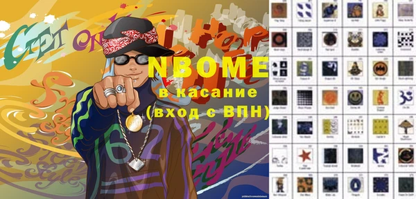 PSILOCYBIN Волосово