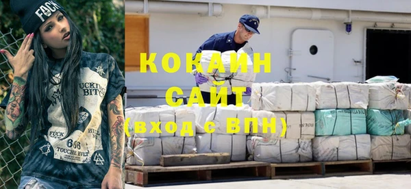 стафф Волоколамск