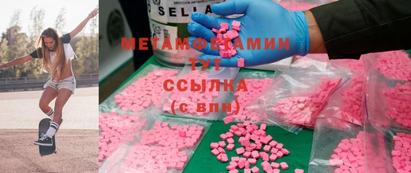 стафф Волоколамск