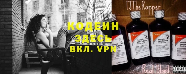 мет Вязьма