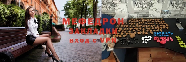 COCAINE Володарск