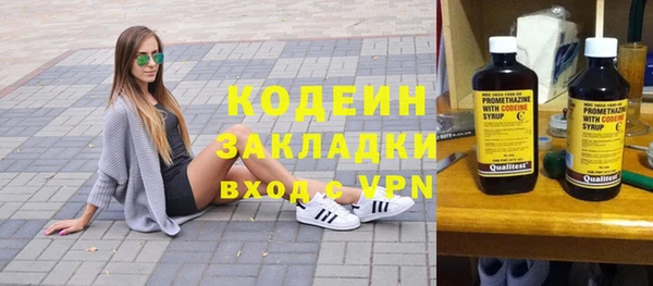 COCAINE Володарск