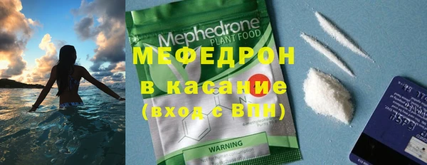 COCAINE Володарск