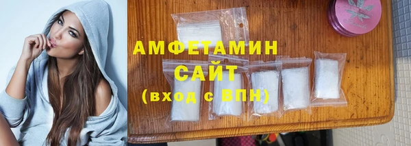 трава Вязники