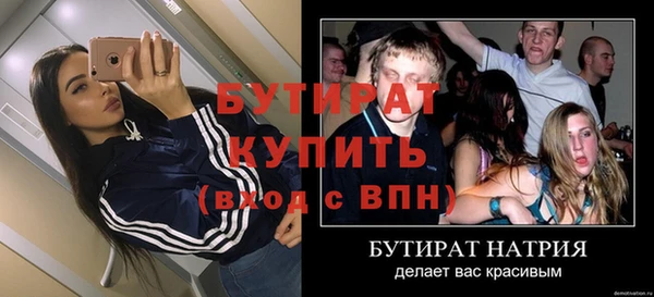 трава Вязники