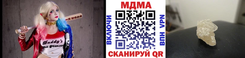 MDMA кристаллы  Десногорск 
