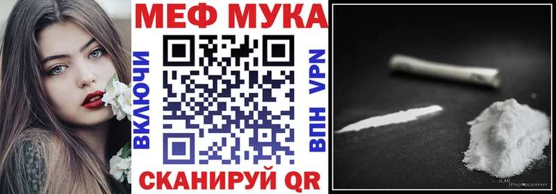 Мефедрон mephedrone  магазин продажи наркотиков  Десногорск 