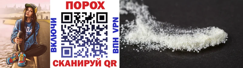 Первитин винт  Десногорск 