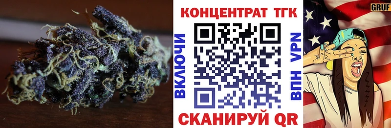 ТГК Wax  Десногорск 